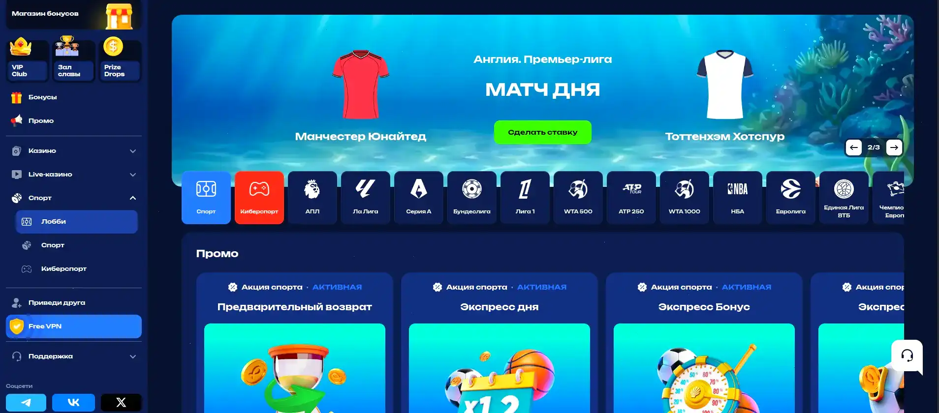 Tippy casino слоты и джекпот 2026